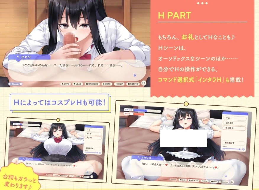 图片[3]-[PC-SLG游戏] [SLG/PC/AI汉化] 家出少女といっしょ。～ダウナーゲーマーJKとイチャラブ同棲生活～ RenpyThief汉化版 [1G/百度][JICS63]-ACG宝库