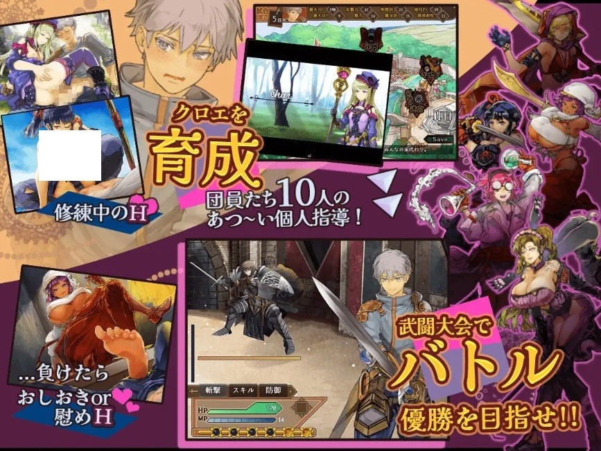 图片[2]-[PC-RPG游戏] 【RPG/汉化/新作】克罗艾的淫邪修炼记/クロエの淫らな修練記 Ver25.06.30 AI汉化版【1.35G/BD】[keluoai]-ACG宝库