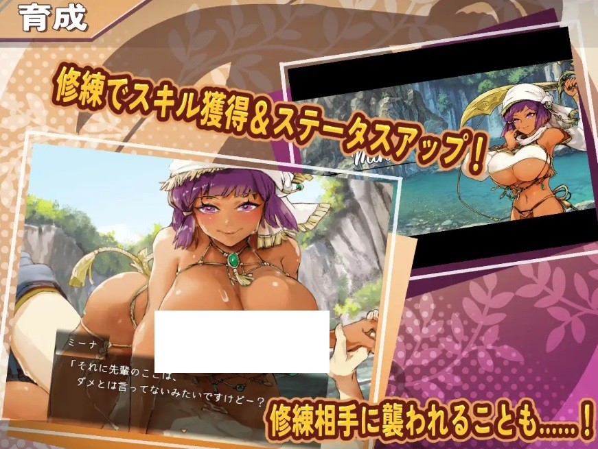 图片[4]-[PC-RPG游戏] 【RPG/汉化/新作】克罗艾的淫邪修炼记/クロエの淫らな修練記 Ver25.06.30 AI汉化版【1.35G/BD】[keluoai]-ACG宝库