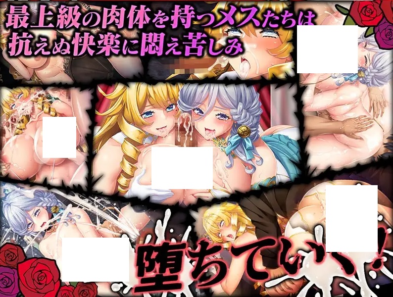 图片[3]-[PC-ADV游戏] 【拔作ADV/新作】双美姬的人偶剧～高贵姐妹的尊严崩坏～/二美姫のマリオネット～高貴なる姉妹の尊厳崩壊～+特典【1.2G/BD】[renouju]-ACG宝库