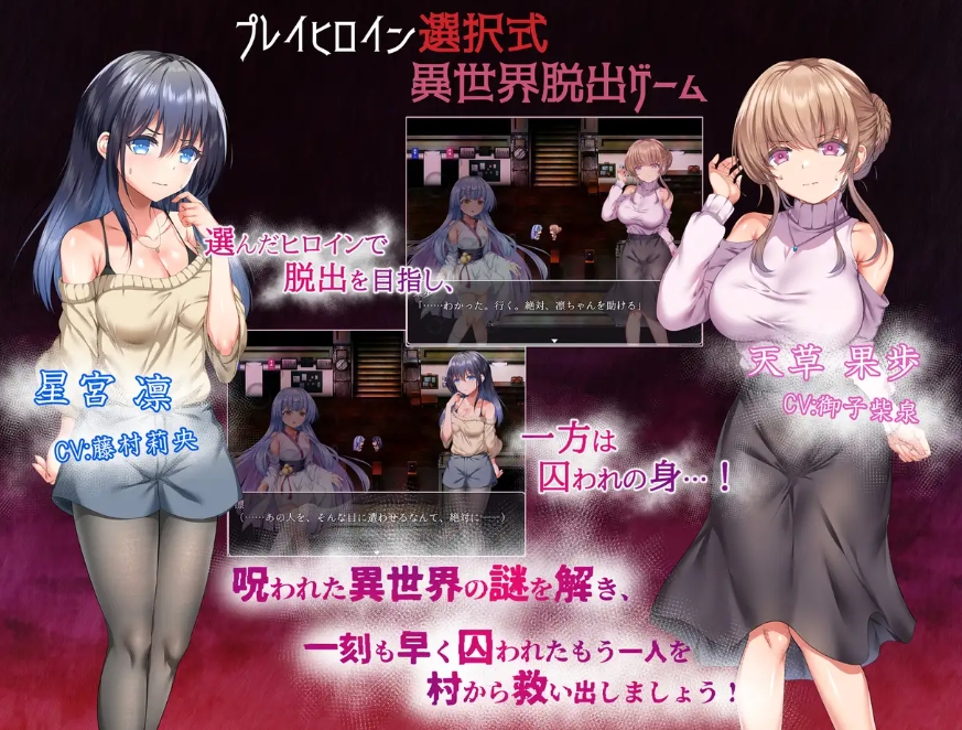 [PC-RPG游戏] [RPG/PC/AI汉化] 现世村轮辱纪行 うつせみ村輪辱紀行 ver1.0.1 [1G/百度][LRJX63]-ACG宝库