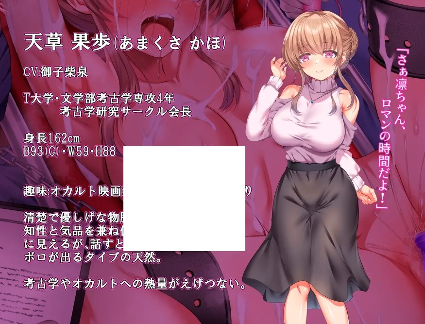 图片[4]-[PC-RPG游戏] [RPG/PC/AI汉化] 现世村轮辱纪行 うつせみ村輪辱紀行 ver1.0.1 [1G/百度][LRJX63]-ACG宝库
