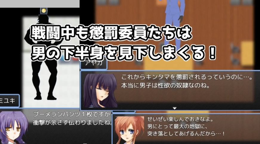 图片[4]-[PC-RPG游戏] [新作RPG/汉化/抖M] 踢人惩罚委员会 金蹴り懲罰委員会 AI汉化版 [百度/1G][CAKE100]-ACG宝库