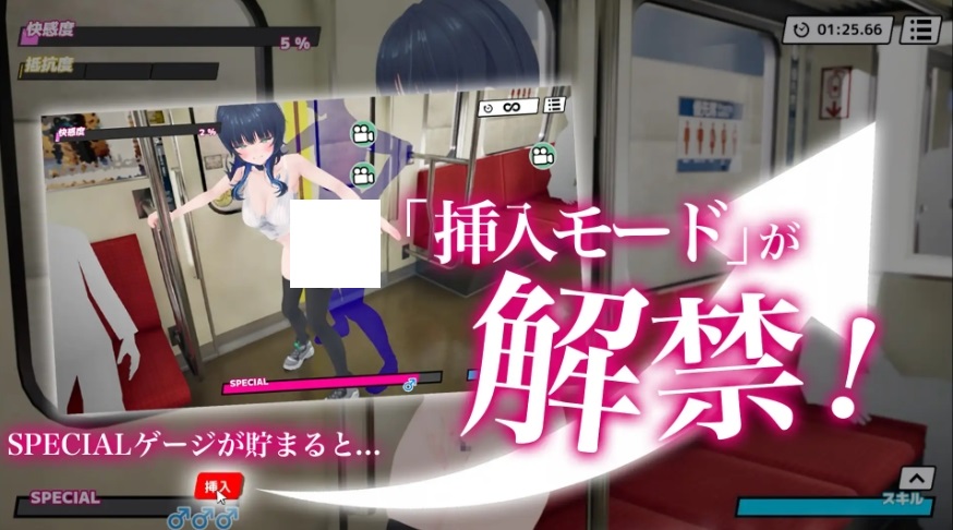 图片[3]-[PC-SLG游戏] [SLG/PC] 3D痴◯体験 おさわりホーダイ！〜 触って触って、触りまくれ！〜 3D痴漢体験 [700M/百度][SDCH63]-ACG宝库