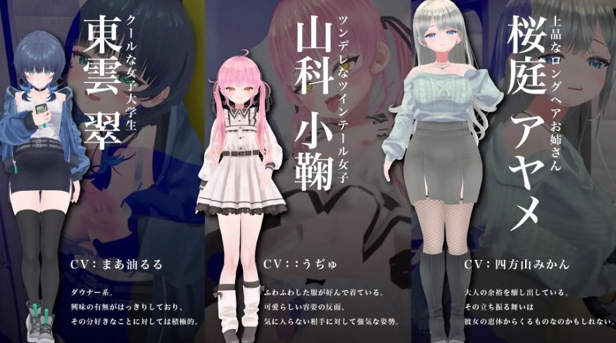 图片[4]-[PC-SLG游戏] [SLG/PC] 3D痴◯体験 おさわりホーダイ！〜 触って触って、触りまくれ！〜 3D痴漢体験 [700M/百度][SDCH63]-ACG宝库