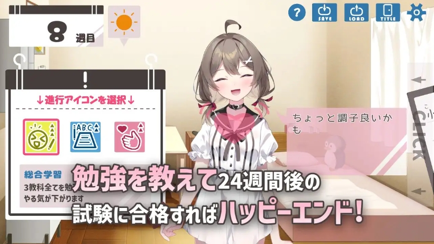 图片[3]-[PC/安卓SLG游戏] [互动SLG/汉化] 软萌少女想请教你 ゆるふわ少女は教えてほしいっ AI汉化版+存档 [PC+安卓][百度/1G][CAKE90]-ACG宝库