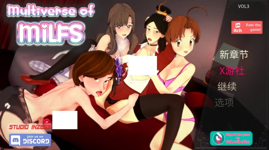 [PC/安卓SLG游戏] [人妻SLG/汉化/后宫] 熟女多元宇宙 Multiverse of MILFS Vol3 AI汉化版 [PC+安卓][百度/900M][CAKE162]-ACG宝库