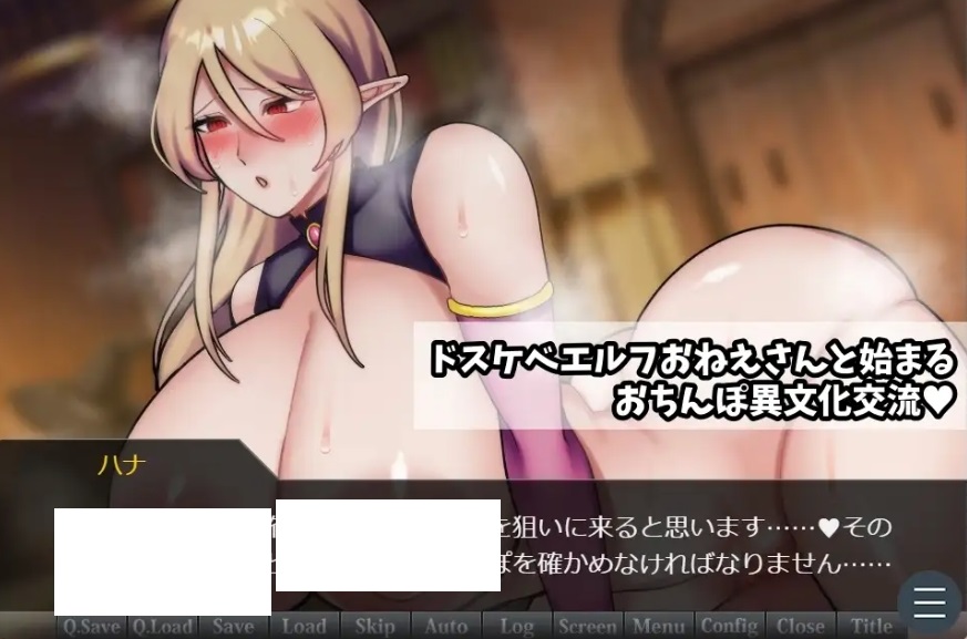 图片[3]-[PC-RPG游戏] 【RPG/汉化】无上装精灵姐姐的村庄/トップレスエルフおねえさんのむら AI汉化版【500M】[wushangzhuang]-ACG宝库