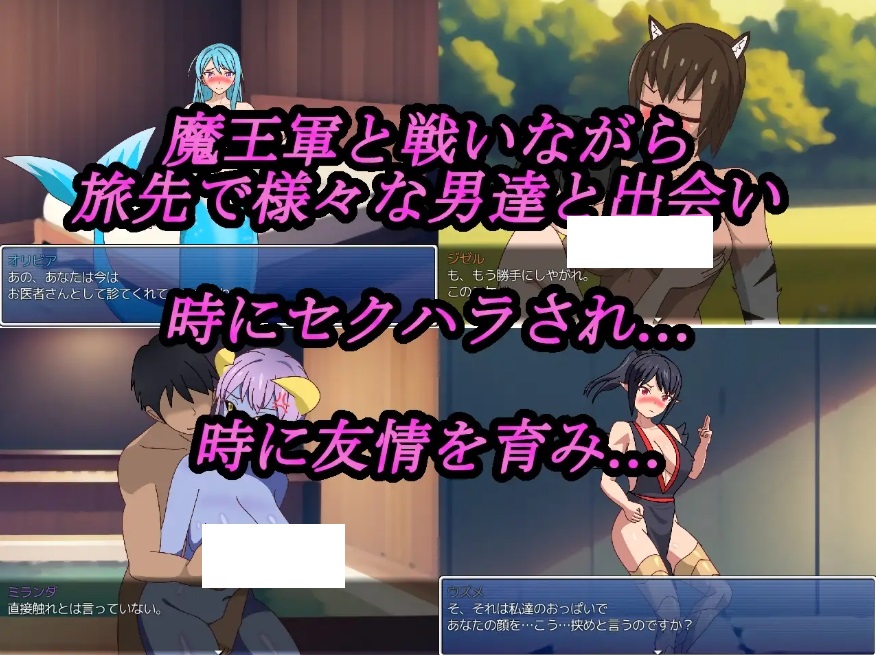 图片[2]-[PC-RPG游戏] [RPG/PC/AI汉化] 怪物娘今天也要去别的男人怀里 モンスター娘は今日も他の男に抱かれに行く [655M/百度][GWNN63]-ACG宝库