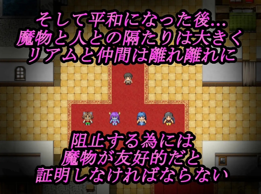 图片[4]-[PC-RPG游戏] [RPG/PC/AI汉化] 怪物娘今天也要去别的男人怀里 モンスター娘は今日も他の男に抱かれに行く [655M/百度][GWNN63]-ACG宝库