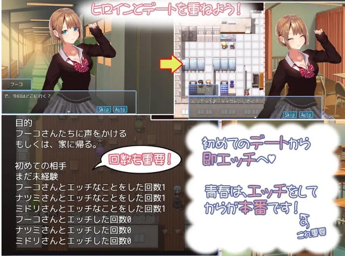 图片[4]-[PC-RPG游戏] [精品RPG/汉化]有点碧池的女高中生 ちょっとビッチなJK -セフレから始まる青春- AI汉化版+全回想[百度/1G][CAKE156]-ACG宝库