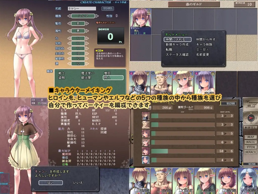 图片[2]-[PC-RPG游戏] [RPG/PC/AI汉化] 地下城与新娘 ダンジョンアンドブライド Ver1.03 [1.5G/百度][DXXN63]-ACG宝库