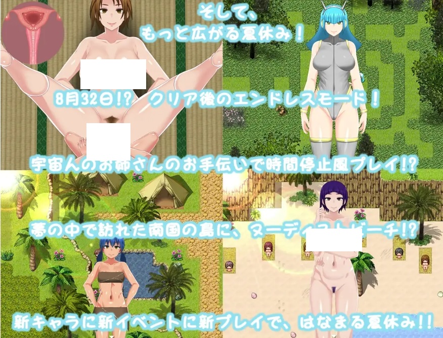 图片[4]-[PC-RPG游戏] [爆款RPG/汉化/拉大车] 我的秘密暑假 重置版 ぼくのひみつの夏休み はなまる V1.08 AI汉化版 [更新][百度/1.2G][CAKE148]-ACG宝库