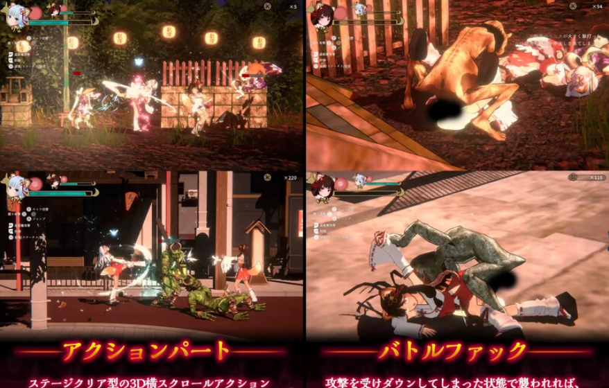 图片[2]-[PC-3D游戏] 【3D游戏/官中】浮世幻想縁日〜神様の使いの双子が百鬼夜行に犯されながらも立ち向かう夏祭りの物語~ 官方中文版【3.1G】[fushi]-ACG宝库