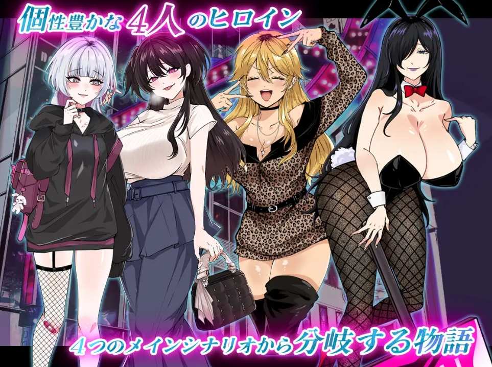 图片[2]-[PC-RPG游戏] 【RPG/汉化/新作】お兄さん、ヒマしてる?ー歌舞伎町で逆ナンされて、もう終わりー AI汉化版【600M】[gewu]-ACG宝库
