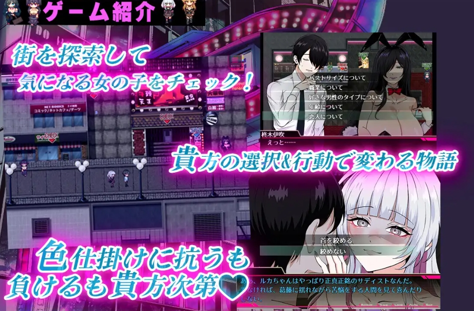 图片[3]-[PC-RPG游戏] 【RPG/汉化/新作】お兄さん、ヒマしてる?ー歌舞伎町で逆ナンされて、もう終わりー AI汉化版【600M】[gewu]-ACG宝库