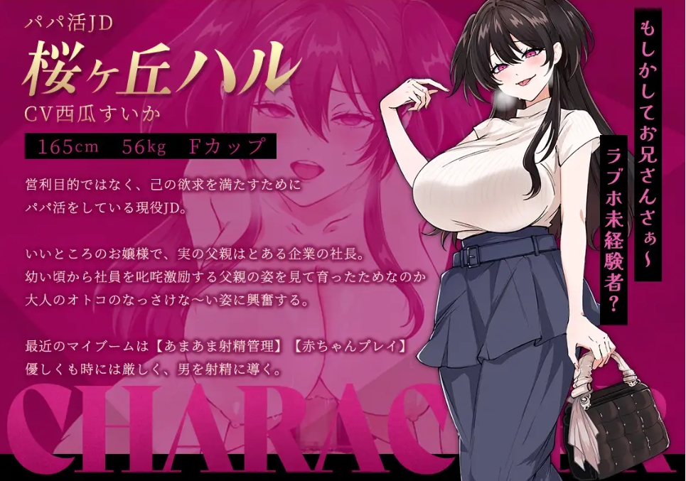 图片[5]-[PC-RPG游戏] 【RPG/汉化/新作】お兄さん、ヒマしてる?ー歌舞伎町で逆ナンされて、もう終わりー AI汉化版【600M】[gewu]-ACG宝库