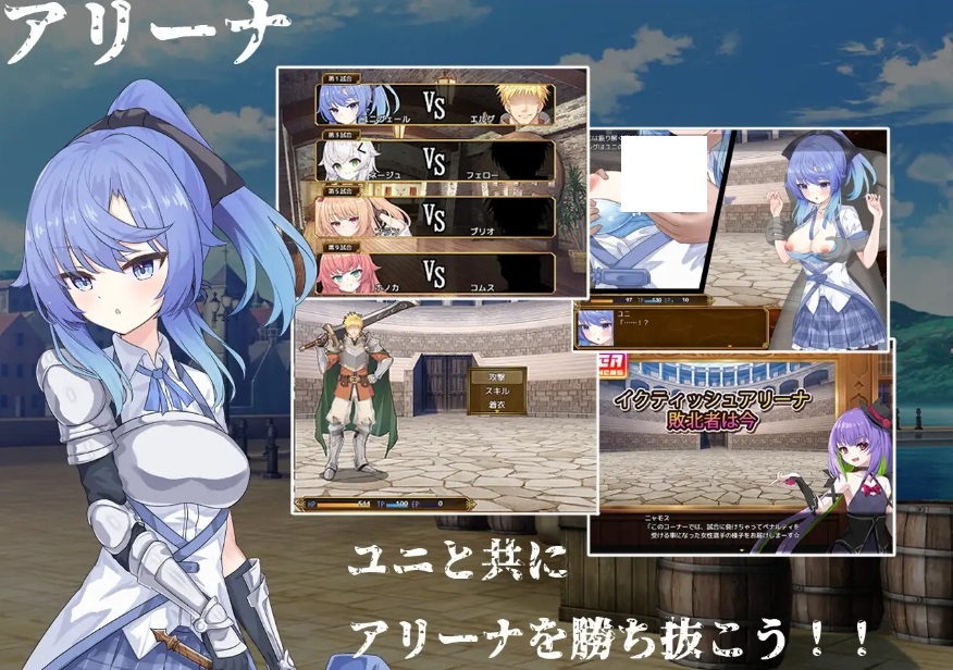 [PC/安卓RPG游戏] [RPG/PC+安卓/AI汉化] 赛洛布斯竞技场 SelobusArena [1.8G/百度][SALS63]-ACG宝库