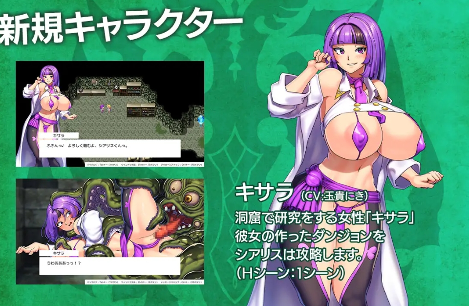 图片[3]-[PC/安卓RPG游戏] [RPG/PC+安卓/AI汉化] 隐秘魔法～女神灵石 オプスキュリテ・マジー ～ 女神の精霊石 Ver1.18+DLC V1.01 [1.6G/百度][AMXY63]-ACG宝库
