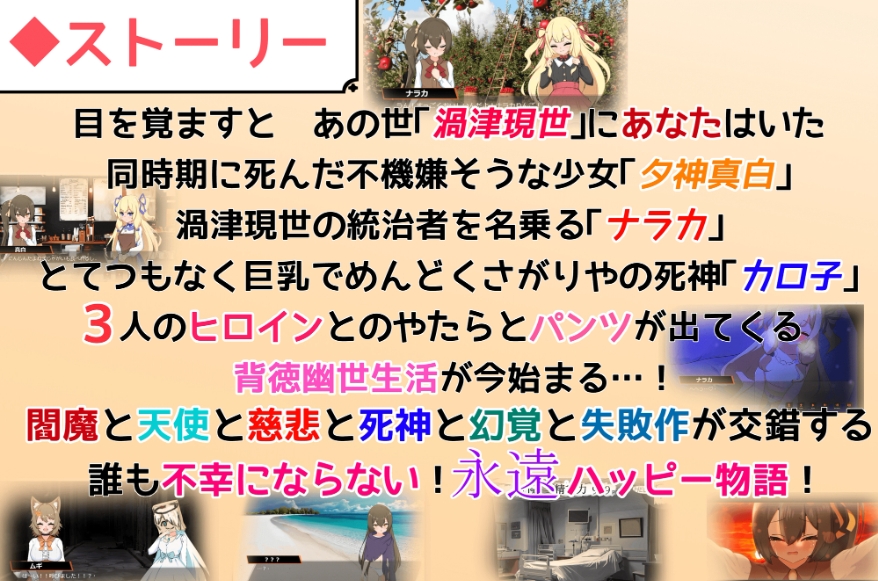 图片[3]-[PC-SLG游戏] 【SLG/汉化/新作】小小神明的创造方法/小さな神さまの創りかた AI汉化正式版【3.9G/BD】[shenming]-ACG宝库