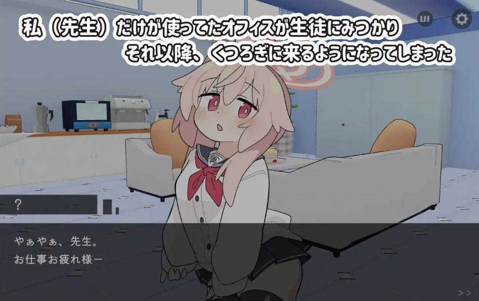 图片[4]-[PC/安卓SLG游戏] [新作SLG/汉化/动态] 小夏的牛奶时间 ぎゅうにゅうのじかん 个人精翻汉化版 [PC+安卓][百度/1.2G][CAKE193]-ACG宝库