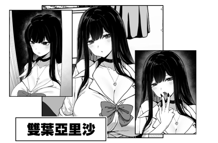 图片[2]-[PC-SLG游戏] [互动SLG/中文/动态] 在校工室与JK共度的日常 V1.04 官方中文步兵版+存档 [百度/410M][CAKE192]-ACG宝库