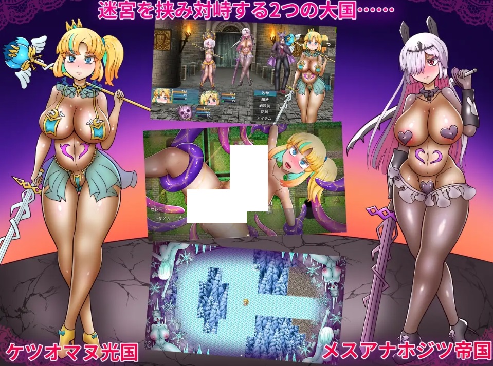 图片[2]-[PC-RPG游戏] [新作RPG/汉化] 性公主塞蕾丝～被夺走的战士们～性王女セレス～奪われる戦士たち～AI汉化版+存档 [百度/1.7G][CAKE190]-ACG宝库