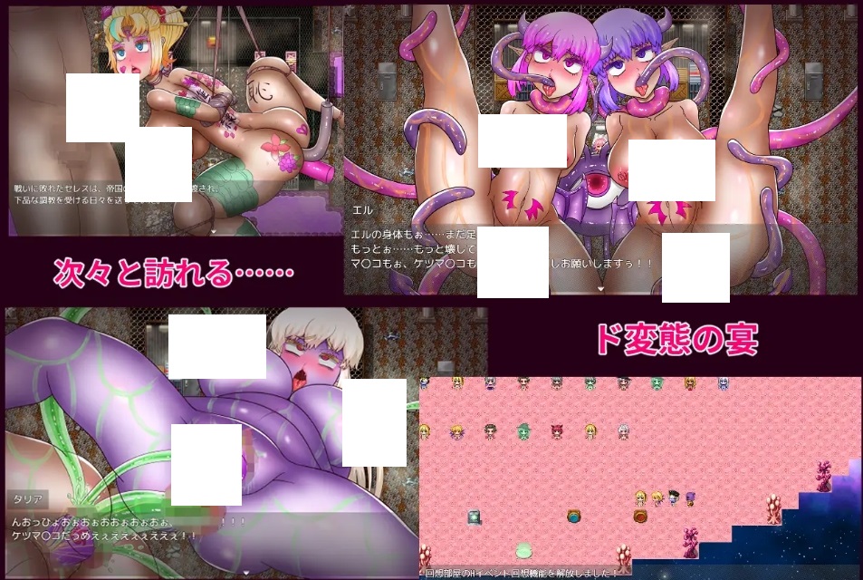 图片[6]-[PC-RPG游戏] [新作RPG/汉化] 性公主塞蕾丝～被夺走的战士们～性王女セレス～奪われる戦士たち～AI汉化版+存档 [百度/1.7G][CAKE190]-ACG宝库