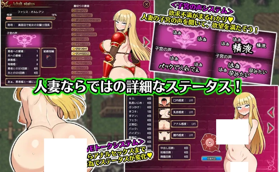 图片[2]-[PC-RPG游戏] [RPG/PC/AI汉化] 人妻騎士と最後の砦 〜寝取り&性欲管理のハーレム籠城ライフRPG ver1.5 [400M/百度][RQQS63]-ACG宝库