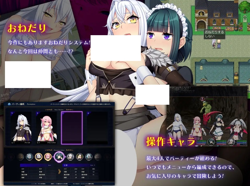 图片[3]-[PC-RPG游戏] 【精品RPG/汉化】龙血～以龙的诅咒和精液向神复仇的RPG～/ドラゴンブラッド～竜の呪いと精液で神に復讐を誓うRPG～ Ver2.0 AI汉化版【6G】[longxue2.0]-ACG宝库