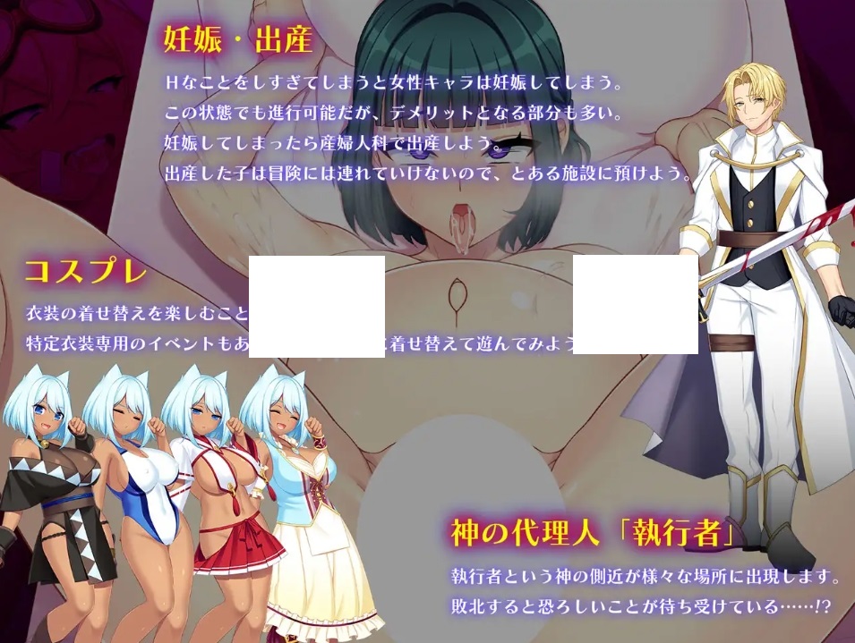 图片[4]-[PC-RPG游戏] 【精品RPG/汉化】龙血～以龙的诅咒和精液向神复仇的RPG～/ドラゴンブラッド～竜の呪いと精液で神に復讐を誓うRPG～ Ver2.0 AI汉化版【6G】[longxue2.0]-ACG宝库