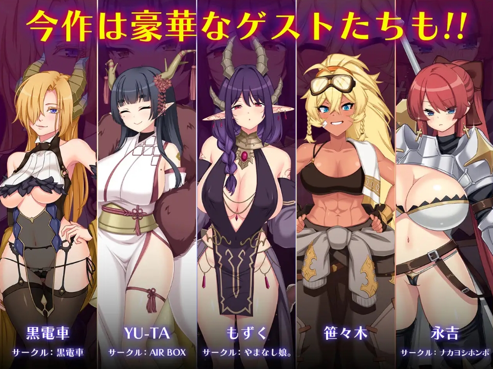 [PC-RPG游戏] 【精品RPG/汉化】龙血～以龙的诅咒和精液向神复仇的RPG～/ドラゴンブラッド～竜の呪いと精液で神に復讐を誓うRPG～ Ver2.0 AI汉化版【6G】[longxue2.0]-ACG宝库