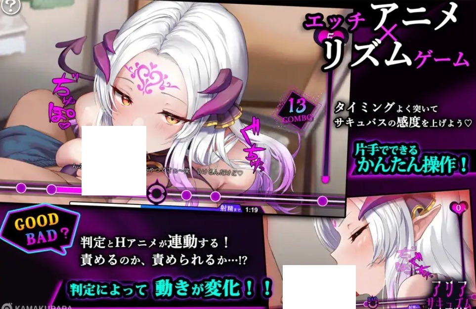 [PC-SLG游戏] 【精品SLG/汉化】魅魔咏叹调/アリアサキュズム Ver1.2 AI汉化去码版【580M/BD】[yongtandiao1.2]-ACG宝库