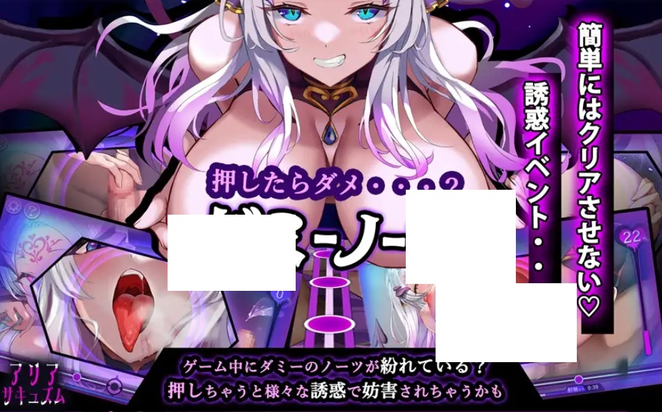 图片[2]-[PC-SLG游戏] 【精品SLG/汉化】魅魔咏叹调/アリアサキュズム Ver1.2 AI汉化去码版【580M/BD】[yongtandiao1.2]-ACG宝库