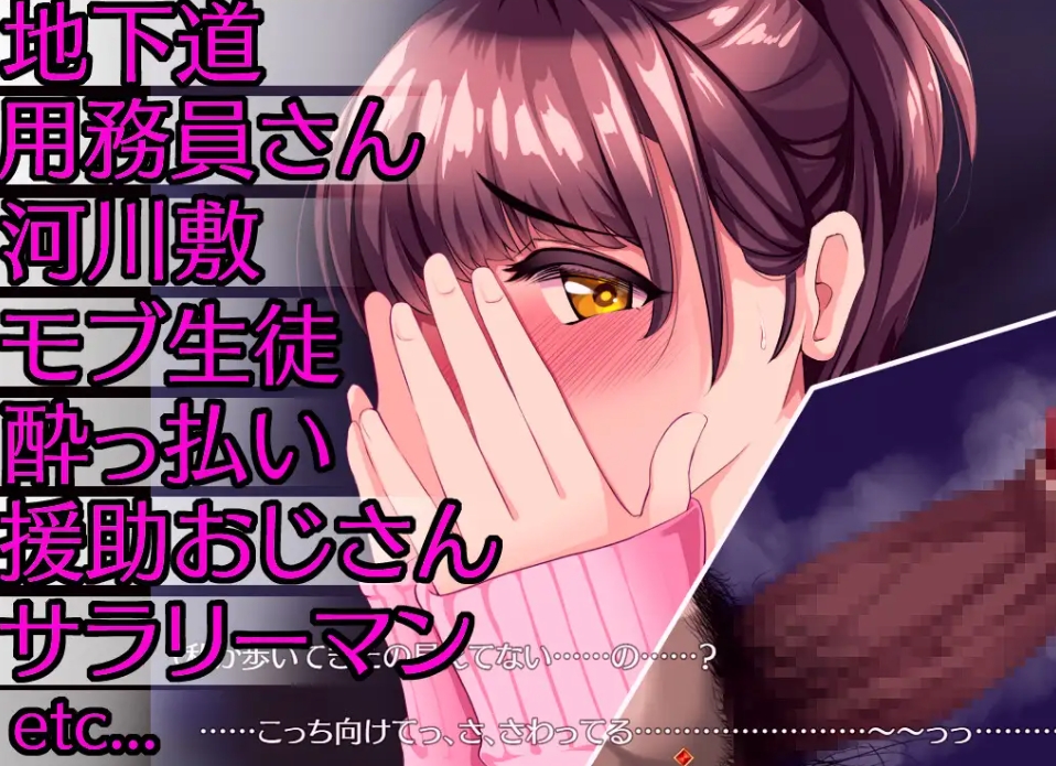 图片[4]-[PC-SLG游戏] 【SLG/机翻】劣等基因的马尾女子/劣等遺伝子とポニーテール【1.8G/BD】[mawei]-ACG宝库