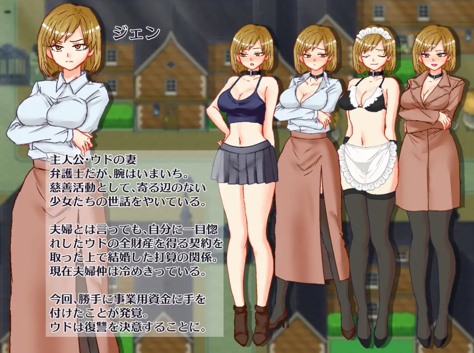 [PC-RPG游戏] 【RPG/汉化/NTR】想看看妻子沉溺情欲的样子/悶える妻が見たかった AI汉化版【900M/BD】[chenni]-ACG宝库