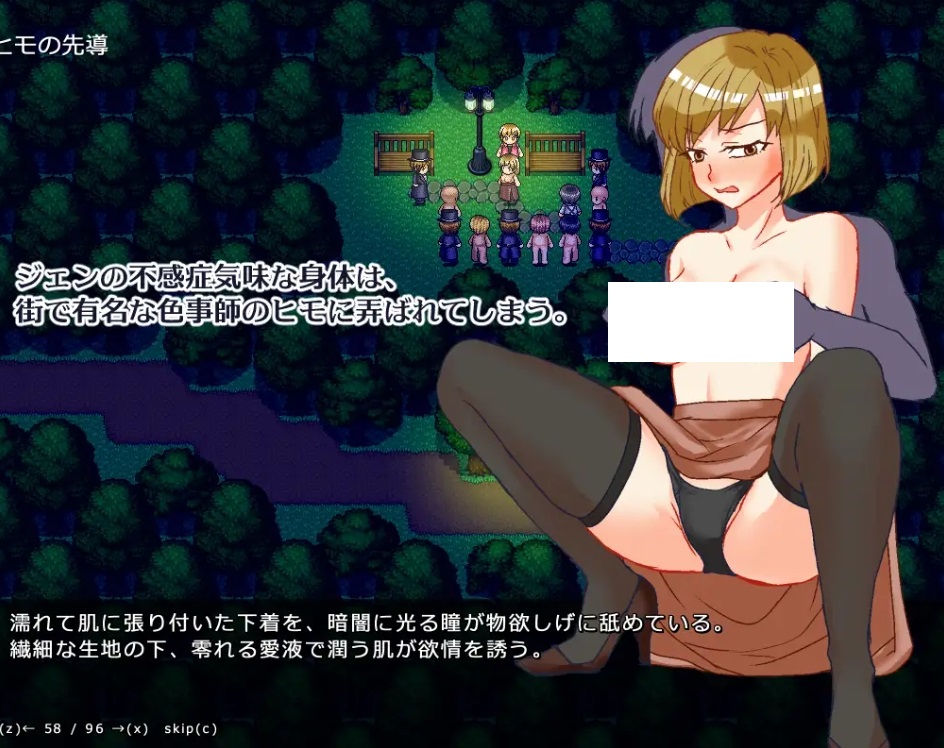图片[2]-[PC-RPG游戏] 【RPG/汉化/NTR】想看看妻子沉溺情欲的样子/悶える妻が見たかった AI汉化版【900M/BD】[chenni]-ACG宝库