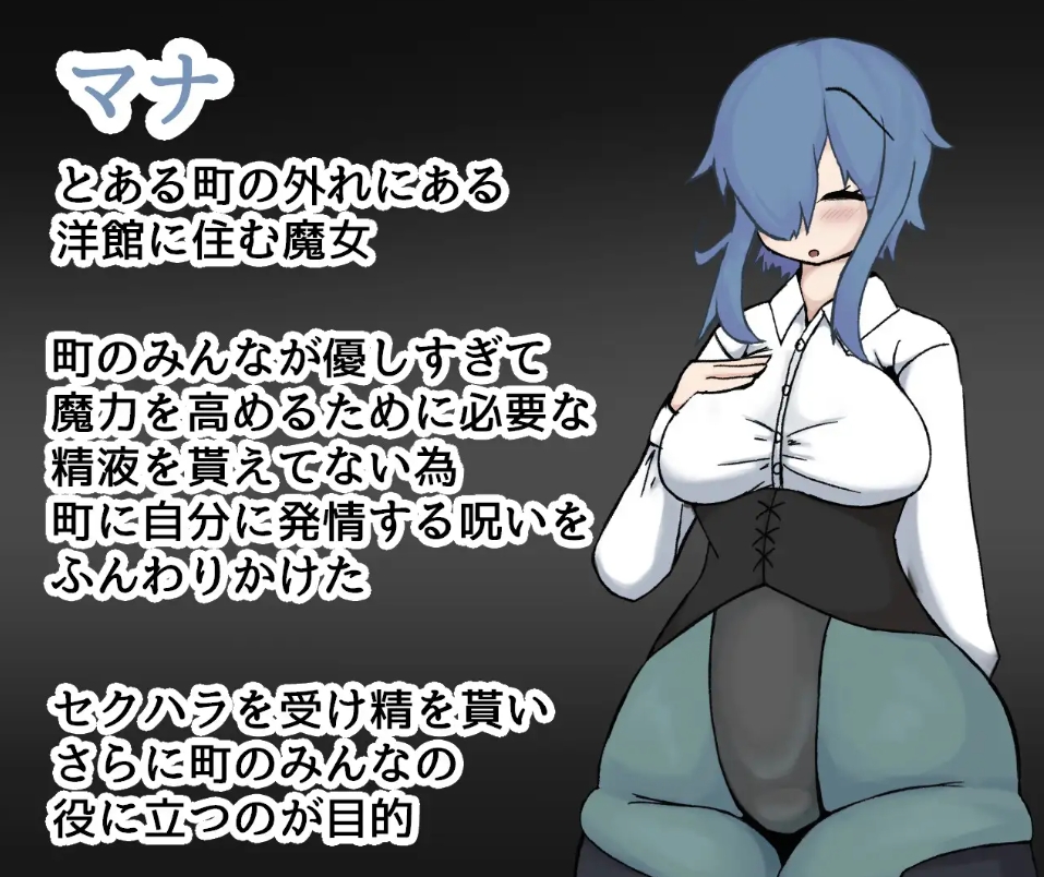 [PC-RPG游戏] 【RPG/汉化/新作】魔女见习生玛娜的诱惑/魔女見習いマナの誘惑 AI汉化版【2.4G/BD】[mana]-ACG宝库
