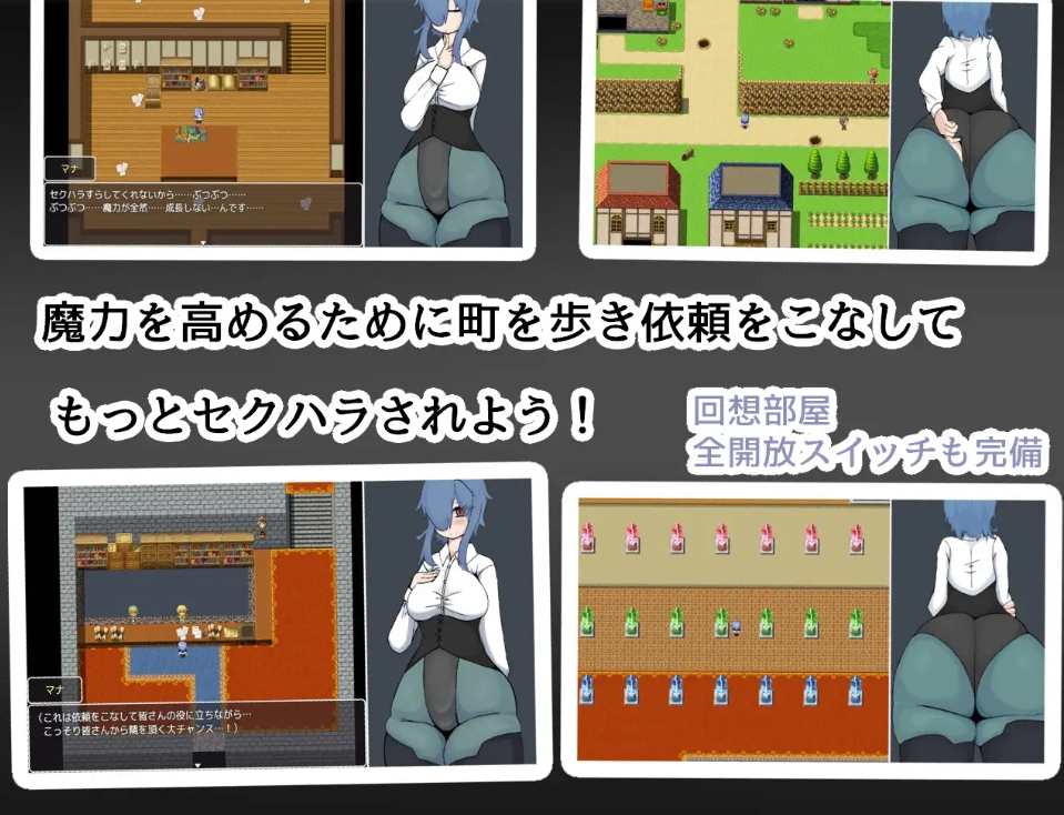 图片[3]-[PC-RPG游戏] 【RPG/汉化/新作】魔女见习生玛娜的诱惑/魔女見習いマナの誘惑 AI汉化版【2.4G/BD】[mana]-ACG宝库