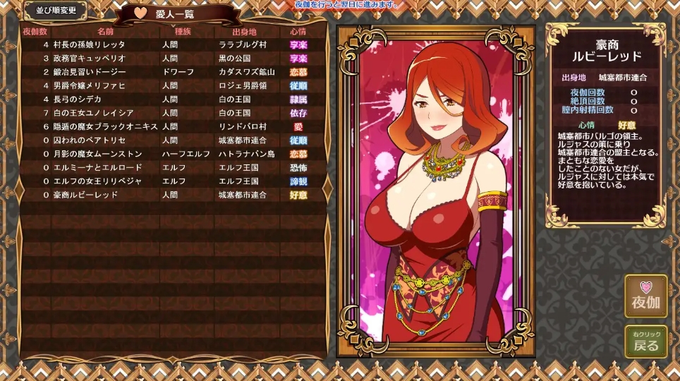 图片[4]-[PC-SLG游戏] [SLG/PC/精翻汉化] 黒の征服王 Lord of Tartanova Ver3.25 [600M/百度][HZZF63]-ACG宝库