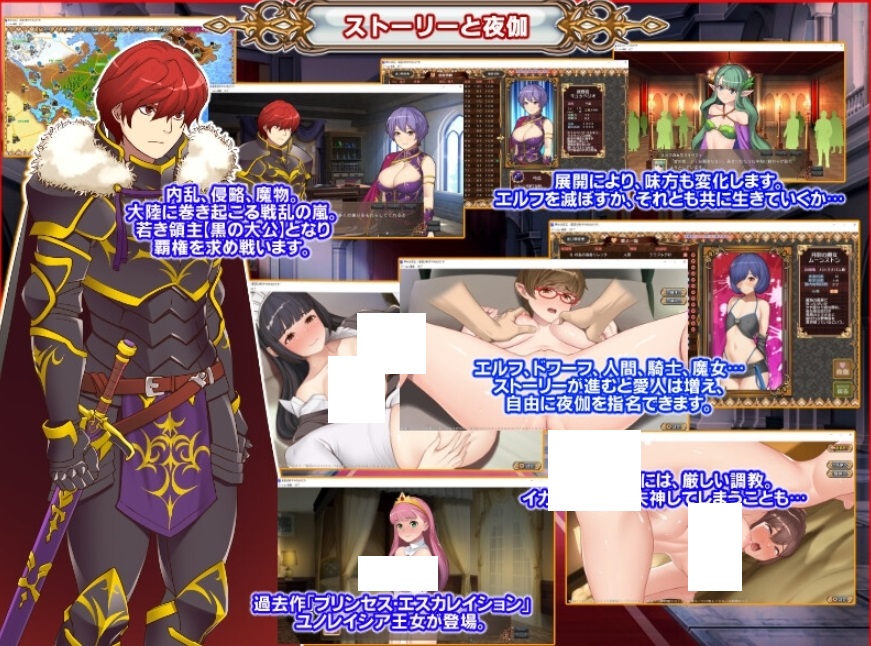 图片[2]-[PC-SLG游戏] [SLG/PC/精翻汉化] 黒の征服王 Lord of Tartanova Ver3.25 [600M/百度][HZZF63]-ACG宝库