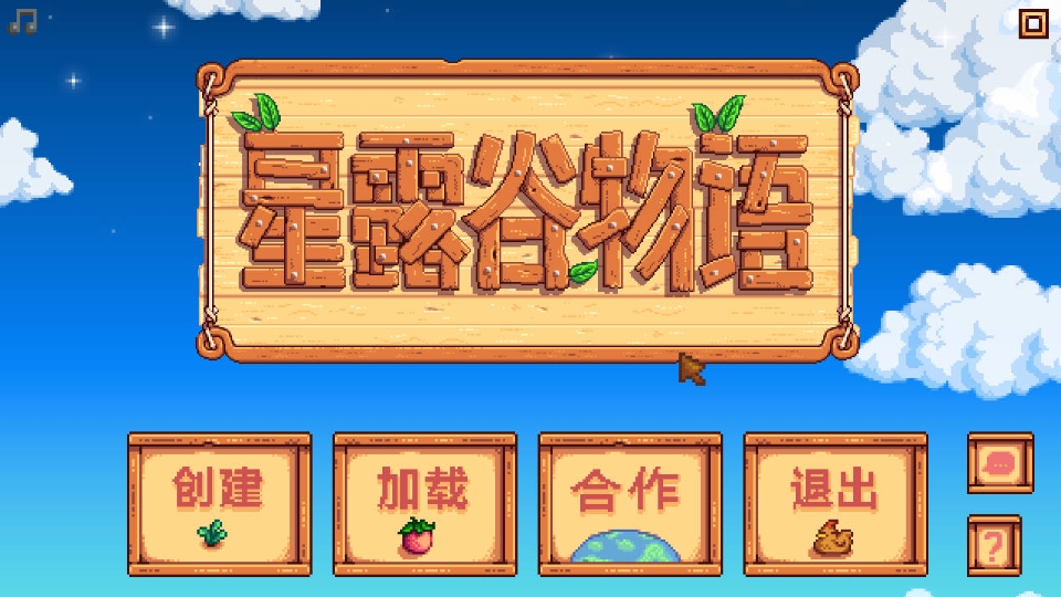 [PC-RPG游戏] [RPG/官中/动态] 星露谷物语 色色谷物语 V4.0 200+色色MOD整合邪恶魔改 官方中文 [12.2G/BD][xlgwy]-ACG宝库