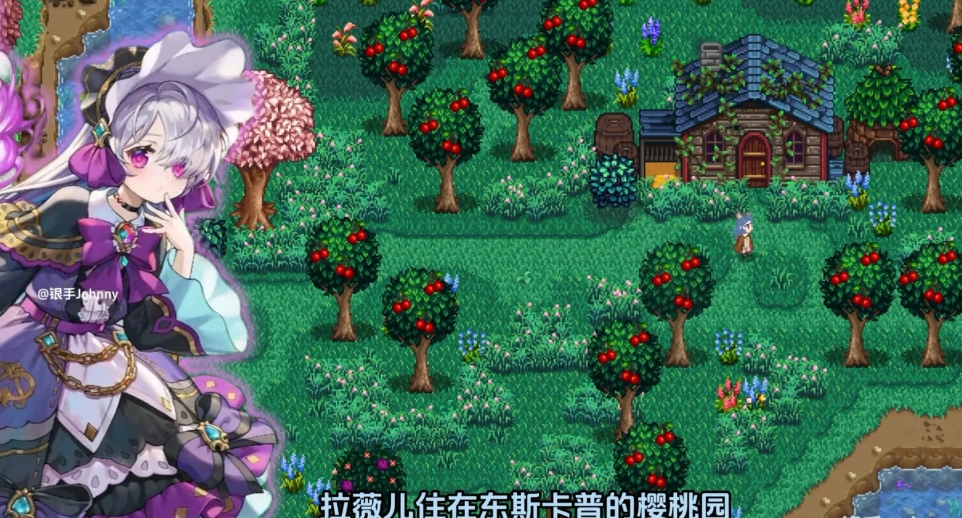 图片[3]-[PC-RPG游戏] [RPG/官中/动态] 星露谷物语 色色谷物语 V4.0 200+色色MOD整合邪恶魔改 官方中文 [12.2G/BD][xlgwy]-ACG宝库