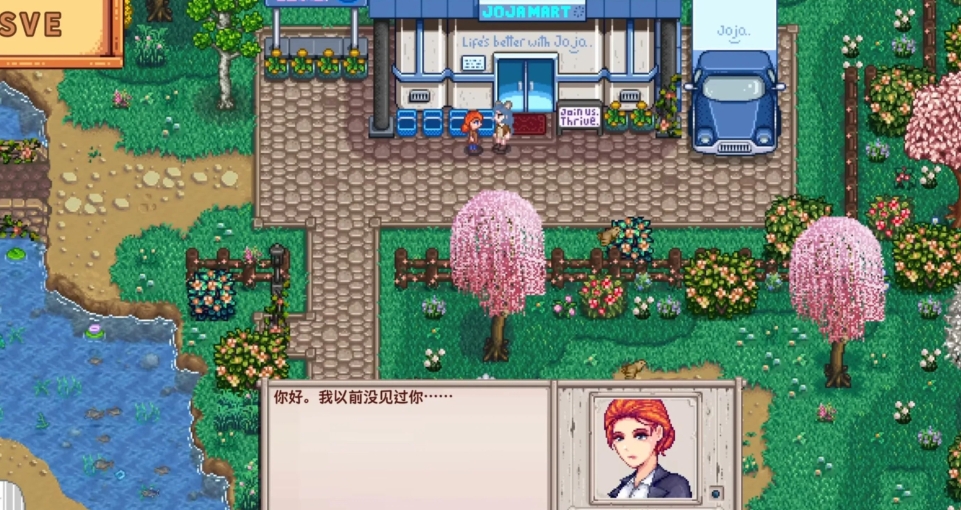 图片[4]-[PC-RPG游戏] [RPG/官中/动态] 星露谷物语 色色谷物语 V4.0 200+色色MOD整合邪恶魔改 官方中文 [12.2G/BD][xlgwy]-ACG宝库