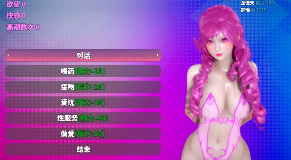 图片[2]-[PC/安卓RPG游戏] [RPG/汉化/动态] 神魔都市 Ver.1.80 官方中文步兵破解 [2.8G/BD][smds]-ACG宝库