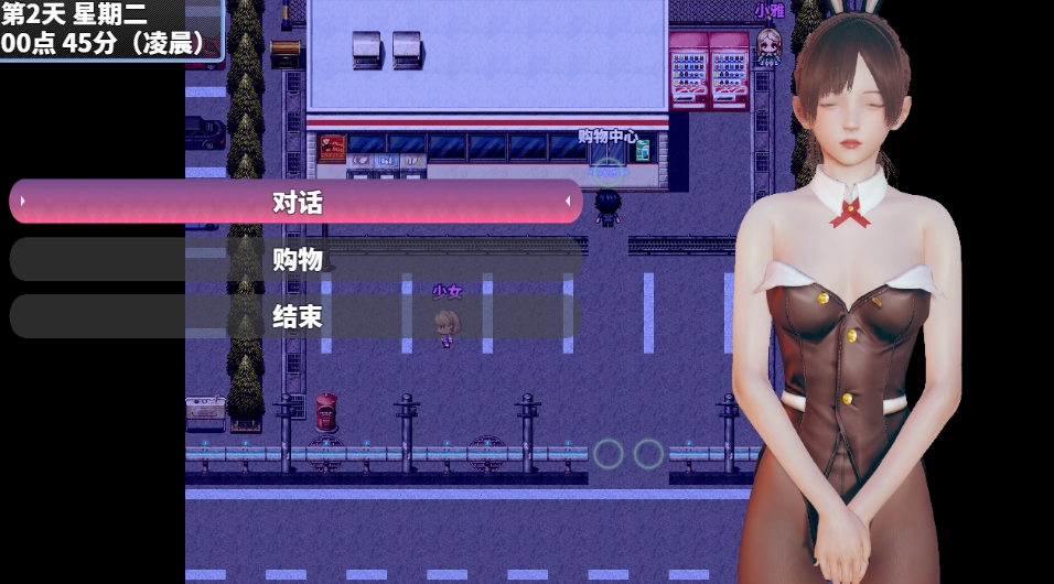 图片[5]-[PC/安卓RPG游戏] [RPG/汉化/动态] 神魔都市 Ver.1.80 官方中文步兵破解 [2.8G/BD][smds]-ACG宝库