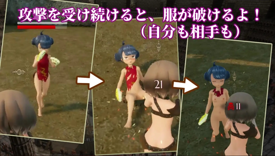 图片[4]-[PC-ACT游戏] [ACT/PC/AI汉化] 首枷のルッカ ～欲望と栄光のコロシアム～ V1.0.1.1 AI汉化去码版 [2.7G/百度][YWRY63]-ACG宝库