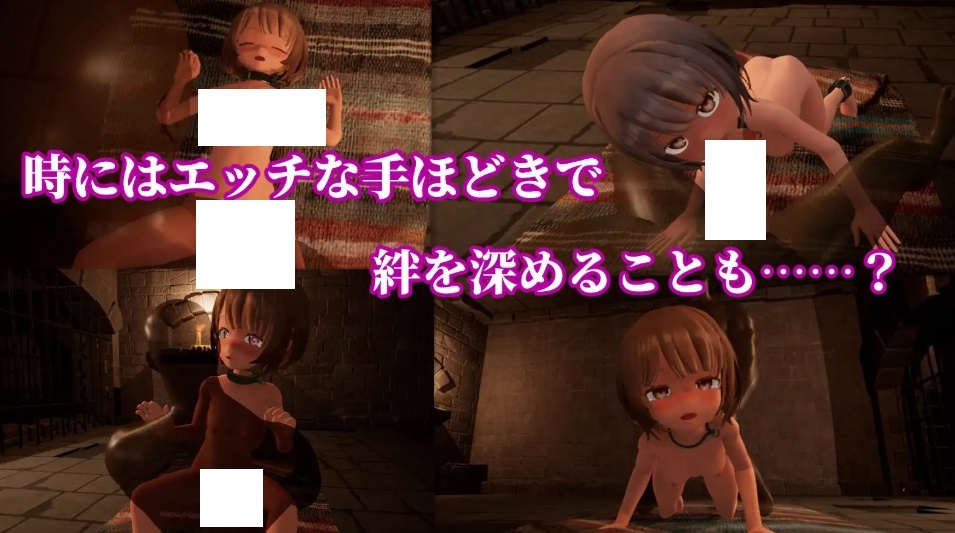 图片[5]-[PC-ACT游戏] [ACT/PC/AI汉化] 首枷のルッカ ～欲望と栄光のコロシアム～ V1.0.1.1 AI汉化去码版 [2.7G/百度][YWRY63]-ACG宝库