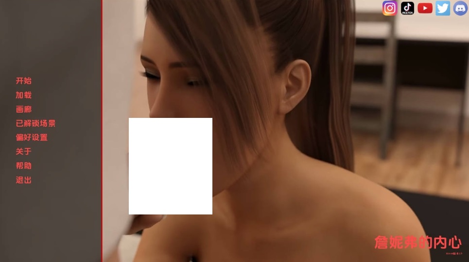 [PC-SLG游戏] [SLG/汉化/NTR] 詹妮弗的内心/Inside Jennifer V2.5 Steam AI汉化 [3.7G/BD][znfdnx]-ACG宝库