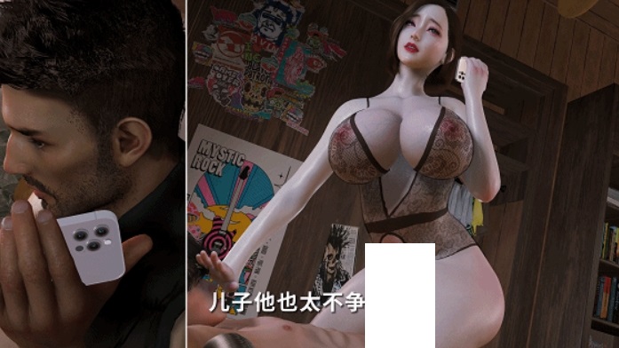 [3D/隐奸/NTR] nowla 8月新作：美艳妈妈的意外插入 第七集 巨乳妈妈一边骑在儿子身上榨精一边和丈夫通话 [中配/中字] [2.6G/BD][NOywcr7]-ACG宝库